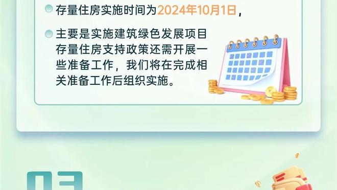 从备受质疑到红魔神锋！霍伊伦扛着质疑创造历史！