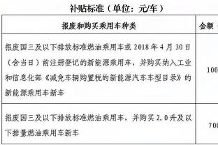 半岛平台官方网站登录截图1